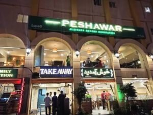 Peshawar Restaurant